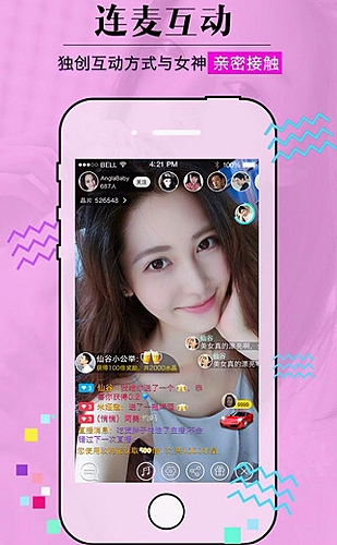 CAD课程功能画面1